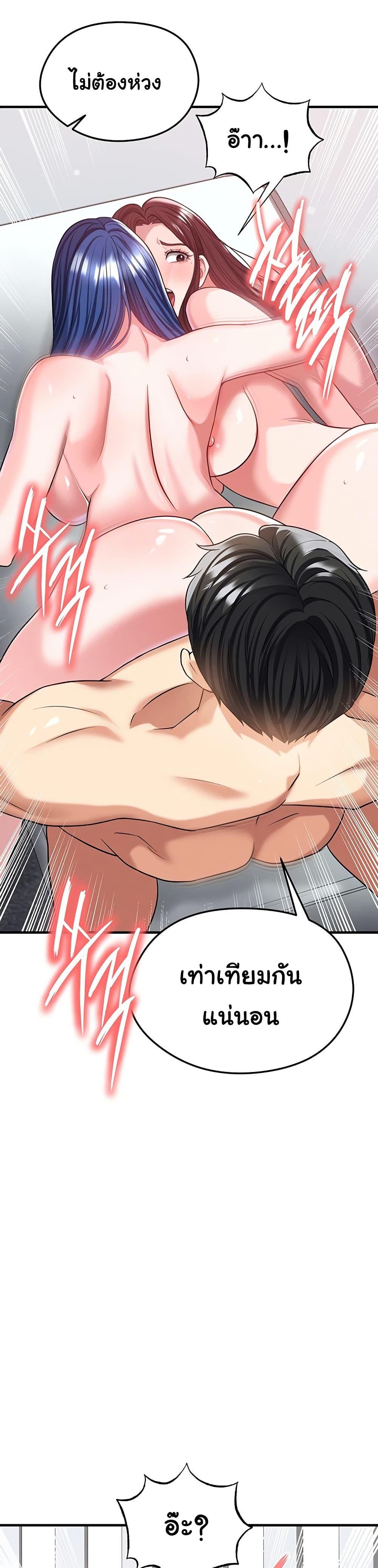 Doujin-Lc- อ่าน โดจิน มังฮวา เกาหลี ญี่ปุ่น จีน แปลไทย The Hottie’s Good ตอนที่ 1 2 3 4 5 6 7 8 9 10 11 12 13 14 ฟรี ไม่มีโฆษณา อ่าน โดจิน Manhwa เกาหลี ญี่ปุ่น จีน เรามีครบ คัดมาให้เน้นๆ โดจิน 18+ รับประกันความฟินโดย  Doujin Lc
