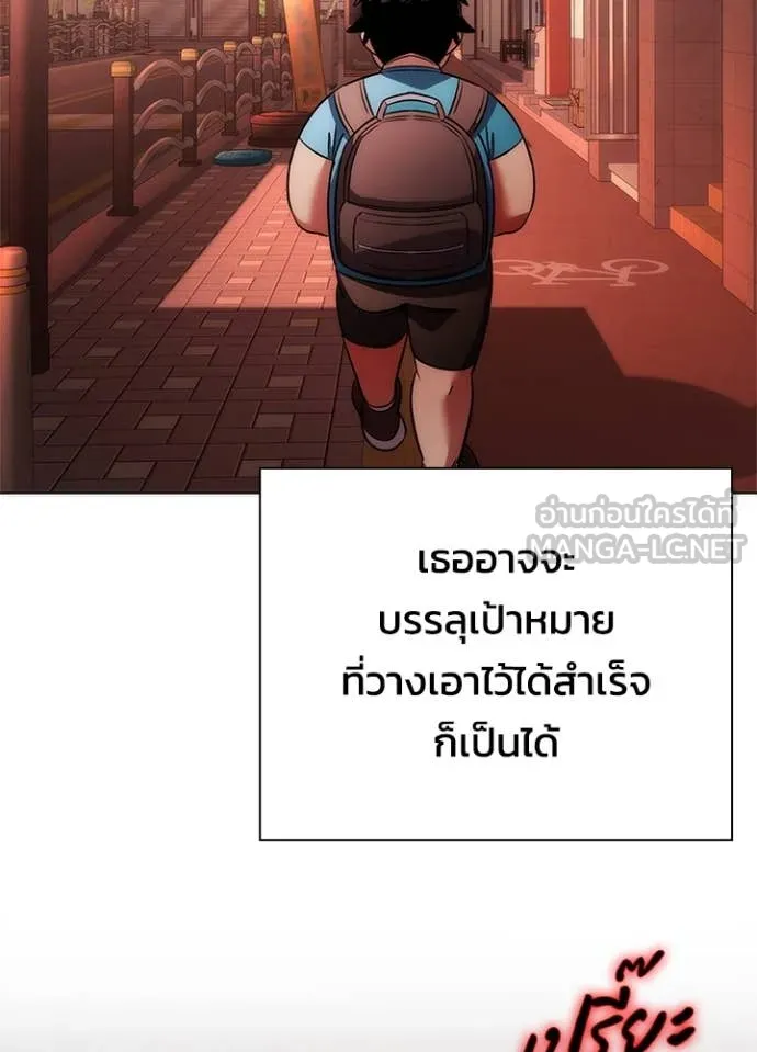 คืนแห่งโทแกบี ตอนที่ 73 รูปที่ 169