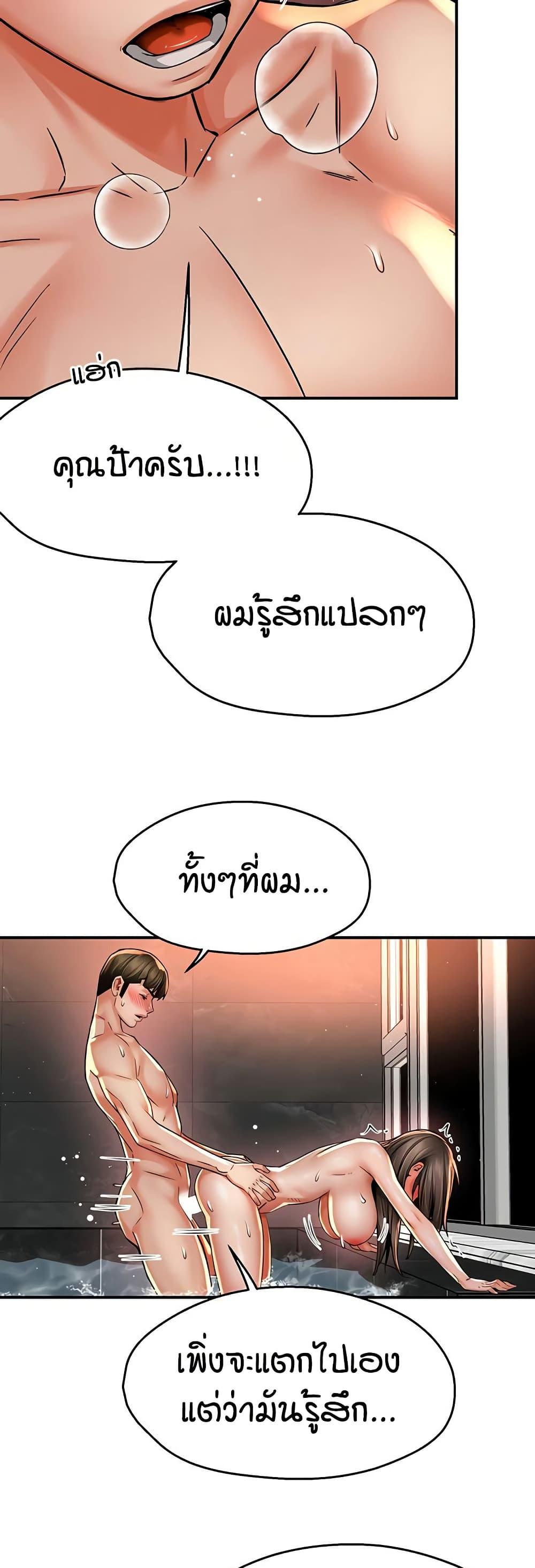 Doujin-Lc- อ่าน โดจิน มังฮวา เกาหลี ญี่ปุ่น จีน แปลไทย Yogurt Delivery Lady ตอนที่ 1 2 3 4 5 6 7 8 9 10 11 12 13 14 ฟรี ไม่มีโฆษณา อ่าน โดจิน Manhwa เกาหลี ญี่ปุ่น จีน เรามีครบ คัดมาให้เน้นๆ โดจิน 18+ รับประกันความฟินโดย  Doujin Lc