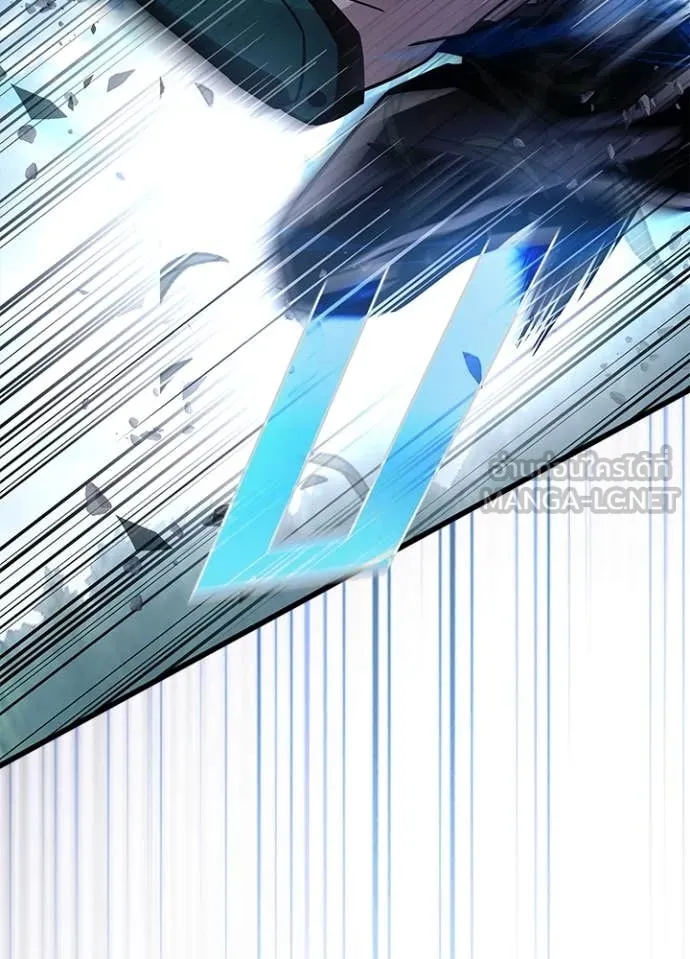 Villain to kill ตอนที่ 201 รูปที่ 83