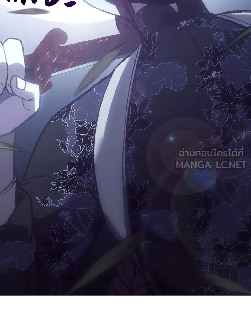 เกิดอีกทีเป็นว่าที่ประมุขลัทธิมาร ตอนที่ 44 รูปที่ 9