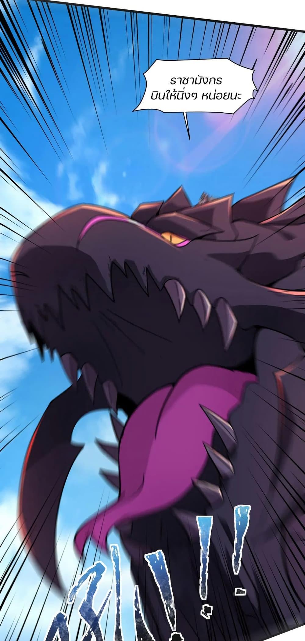 Manga-lc-com อ่านมังงะ อ่านการ์ตูน ออนไลน์ ฟรี SSS-Rank Lone Summoner ตอนที่ 1 2 3 4 5 6 7 8 9 10 11 12 13 14 ฟรี ไม่มีโฆษณา Manga-lc - อ่าน มังงะ อ่าน การ์ตูน ออนไลน์ อ่านมังงะ ฟรี