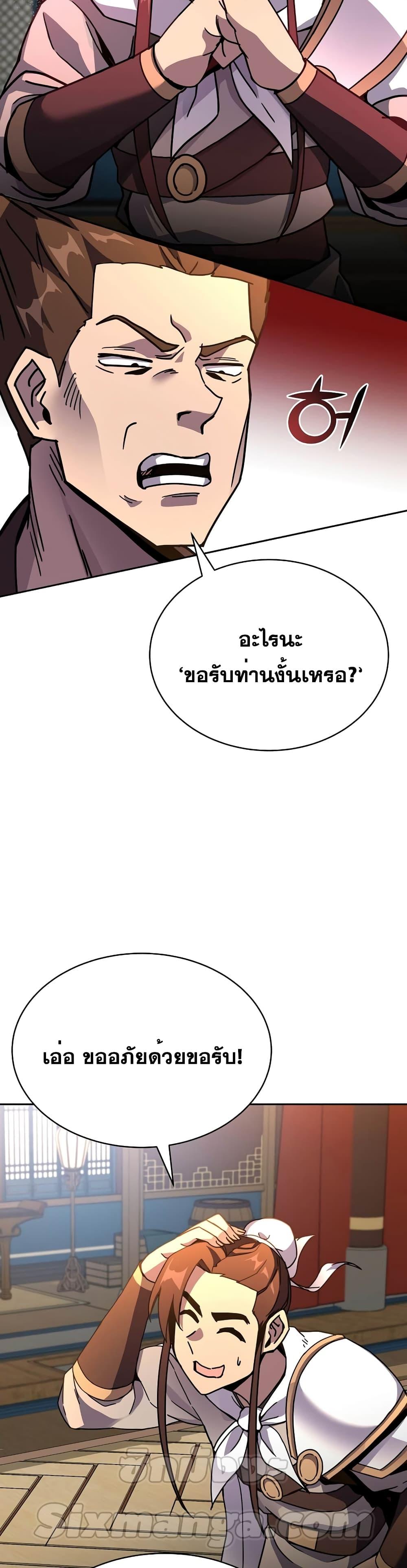 Manga-lc-com อ่านมังงะ อ่านการ์ตูน ออนไลน์ ฟรี MartialStreame ตอนที่ 1 2 3 4 5 6 7 8 9 10 11 12 13 14 ฟรี ไม่มีโฆษณา Manga-lc - อ่าน มังงะ อ่าน การ์ตูน ออนไลน์ อ่านมังงะ ฟรี