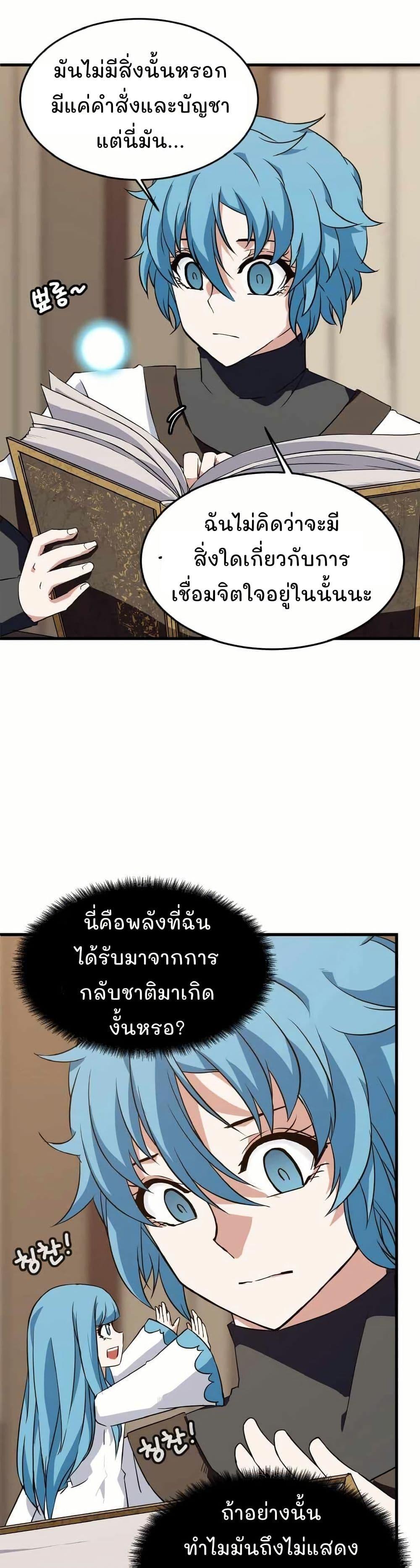 Manga-lc-com อ่านมังงะ อ่านการ์ตูน ออนไลน์ ฟรี Return of the Elemental Lord ตอนที่ 1 2 3 4 5 6 7 8 9 10 11 12 13 14 ฟรี ไม่มีโฆษณา Manga-lc - อ่าน มังงะ อ่าน การ์ตูน ออนไลน์ อ่านมังงะ ฟรี