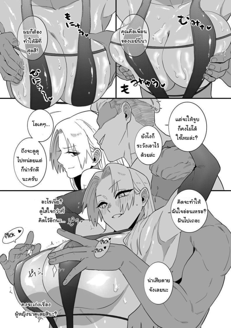 Doujin-Lc- อ่าน โดจิน มังฮวา เกาหลี ญี่ปุ่น จีน แปลไทย คนอย่างฉันไม่แพ้ให้หรอกนะ [Choma (Chiyo Mako)] A Special Grade Sorcerer Gets Corrupted by a Huge Cock (Jujutsu Kaisen) ตอนที่ 1 2 3 4 5 6 7 8 9 10 11 12 13 14 ฟรี ไม่มีโฆษณา อ่าน โดจิน Manhwa เกาหลี ญี่ปุ่น จีน เรามีครบ คัดมาให้เน้นๆ โดจิน 18+ รับประกันความฟินโดย  Doujin Lc