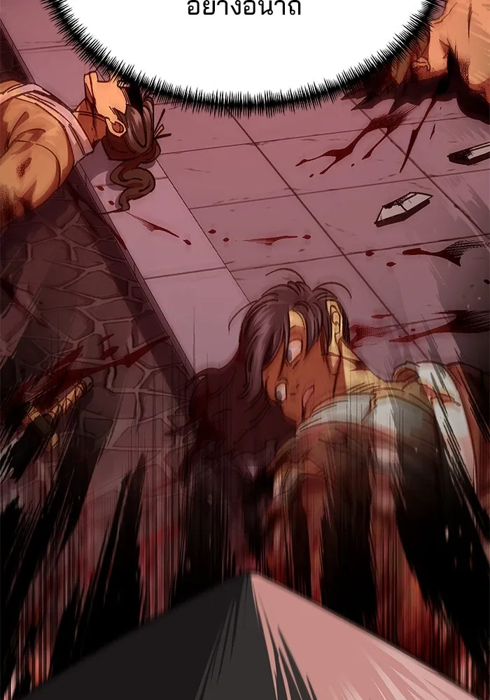 คุณปู่จอมยุทธกับหลานสาวสุดแกร่ง ตอนที่ 2 รูปที่ 212