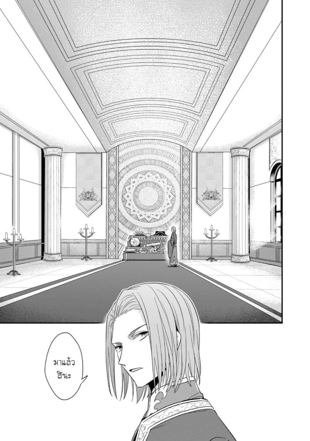 Manga-lc-com อ่านมังงะ อ่านการ์ตูน ออนไลน์ ฟรี Honzuki no Gekokujou Part 2 ตอนที่ 1 2 3 4 5 6 7 8 9 10 11 12 13 14 ฟรี ไม่มีโฆษณา Manga-lc - อ่าน มังงะ อ่าน การ์ตูน ออนไลน์ อ่านมังงะ ฟรี