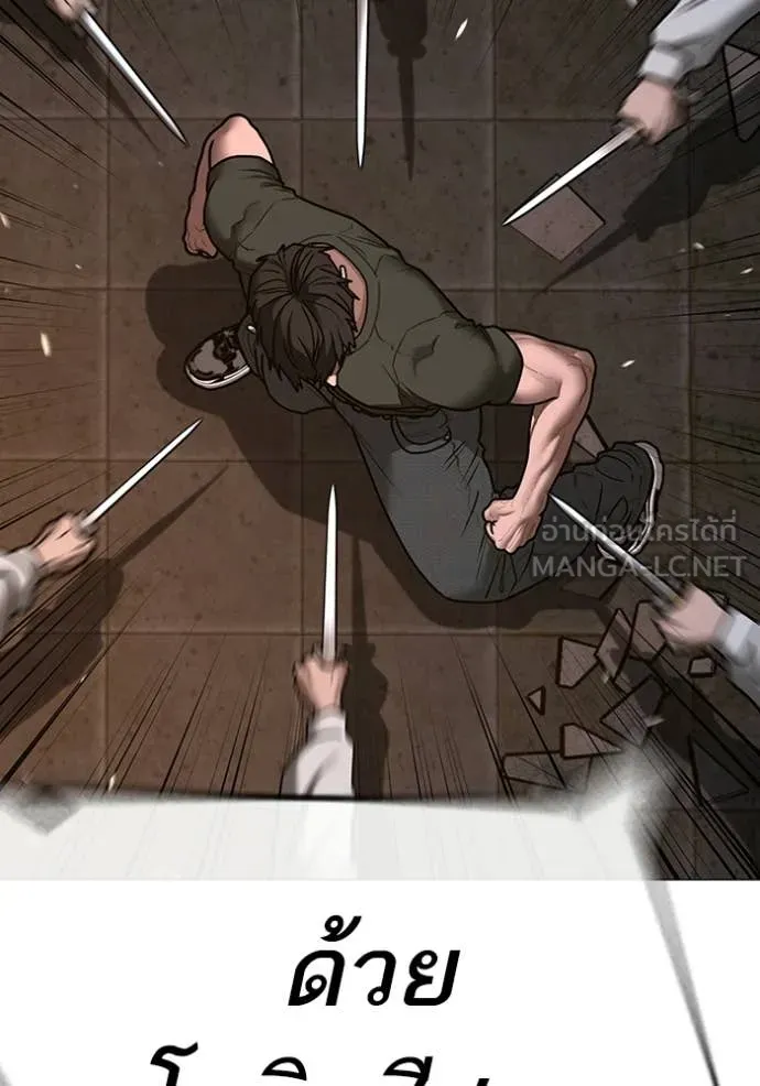 reality ตอนที่ 174 รูปที่ 99