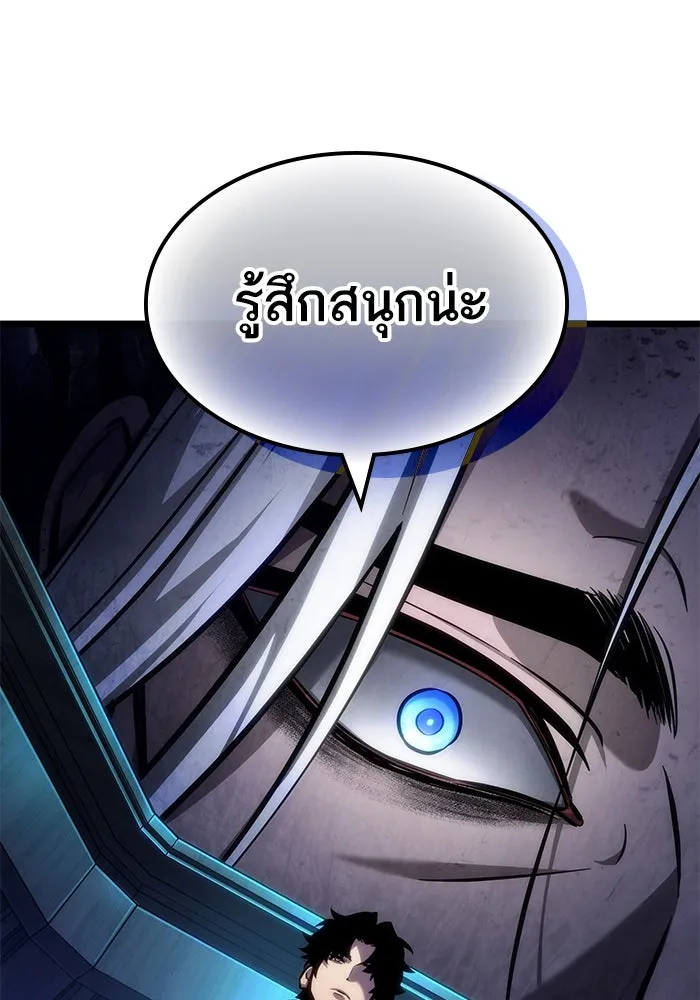 หลังวันสิ้นโลก ตอนที่ 149 รูปที่ 76