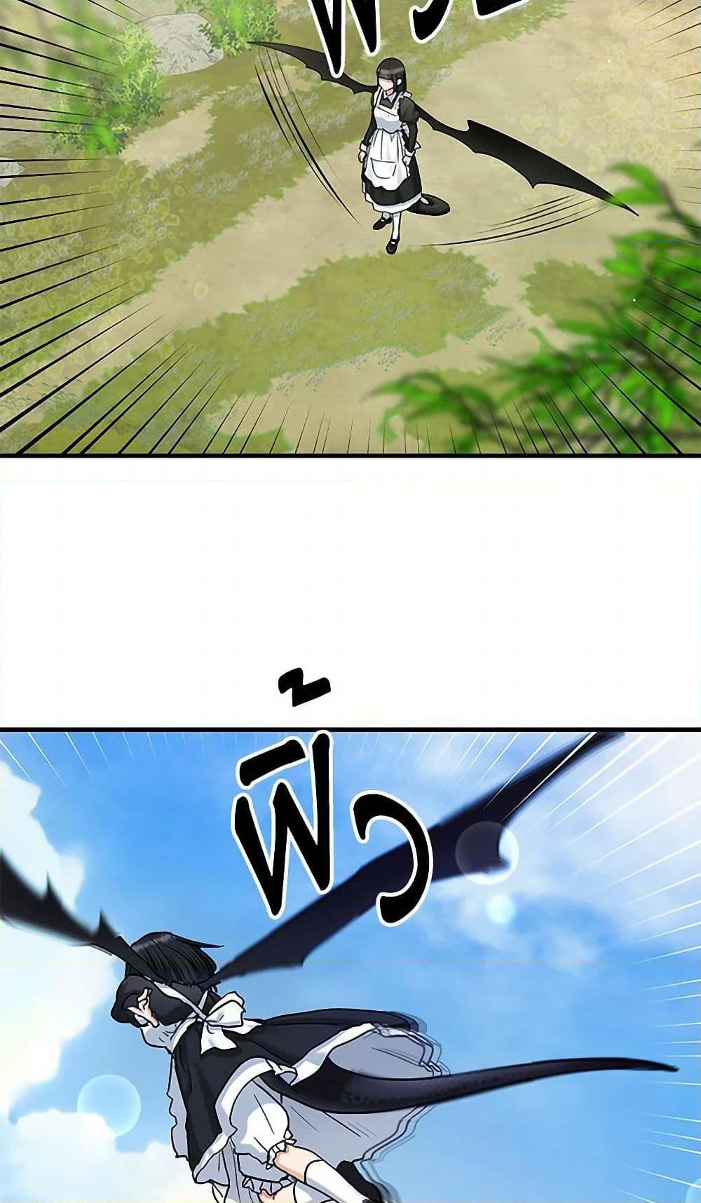 Manga-lc-com อ่านมังงะ อ่านการ์ตูน ออนไลน์ ฟรี Two Heirs ตอนที่ 1 2 3 4 5 6 7 8 9 10 11 12 13 14 ฟรี ไม่มีโฆษณา Manga-lc - อ่าน มังงะ อ่าน การ์ตูน ออนไลน์ อ่านมังงะ ฟรี