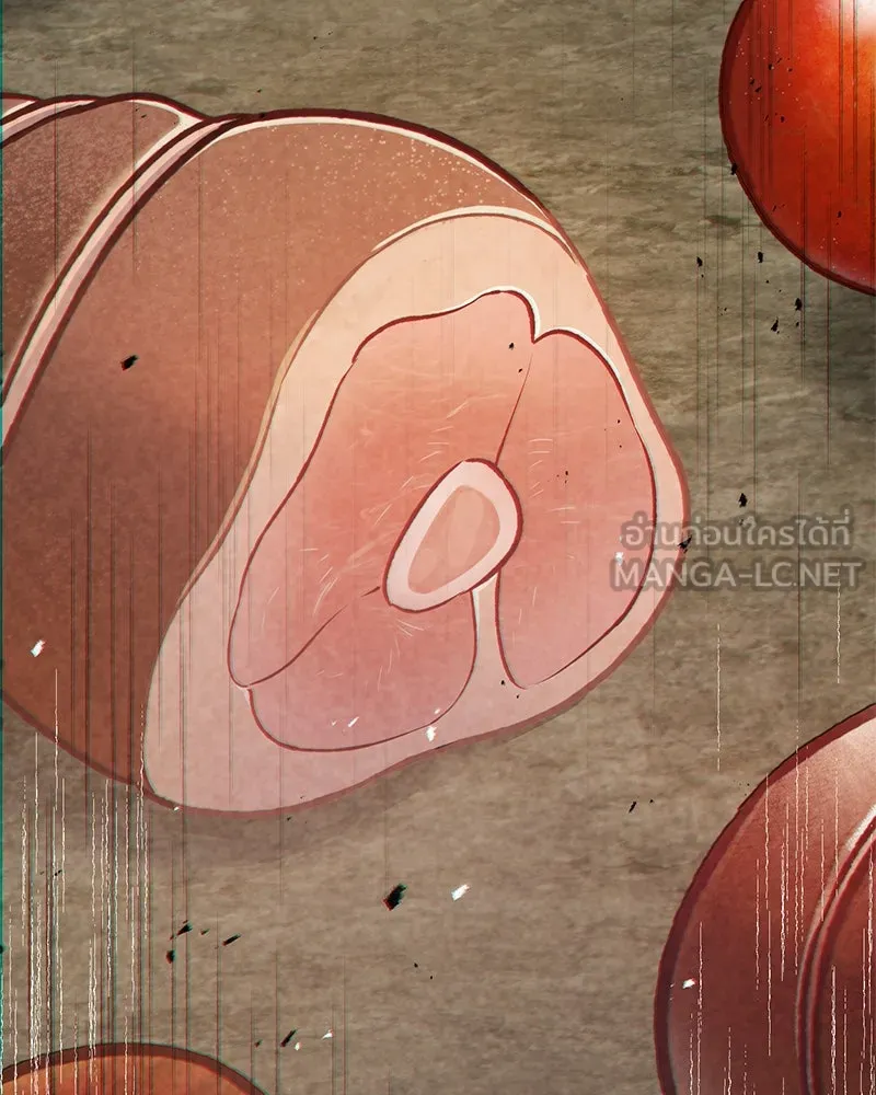 ปลูกผักพิชิตหอคอย ตอนที่ 93 รูปที่ 255