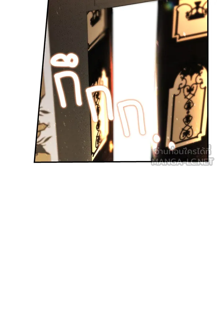 นางร้ายที่ไหนจะมีคุณธรรม ตอนที่ 20 รูปที่ 99