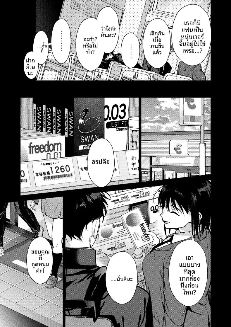 Doujin-Lc- อ่าน โดจิน มังฮวา เกาหลี ญี่ปุ่น จีน แปลไทย ที่จริงเเล้วเธอนั้น ตอนที่ 1 2 3 4 5 6 7 8 9 10 11 12 13 14 ฟรี ไม่มีโฆษณา อ่าน โดจิน Manhwa เกาหลี ญี่ปุ่น จีน เรามีครบ คัดมาให้เน้นๆ โดจิน 18+ รับประกันความฟินโดย  Doujin Lc