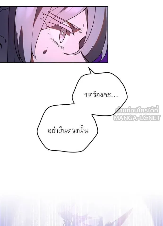 เป้าหมายครั้งที่ 2 ตอนที่ 66 รูปที่ 59