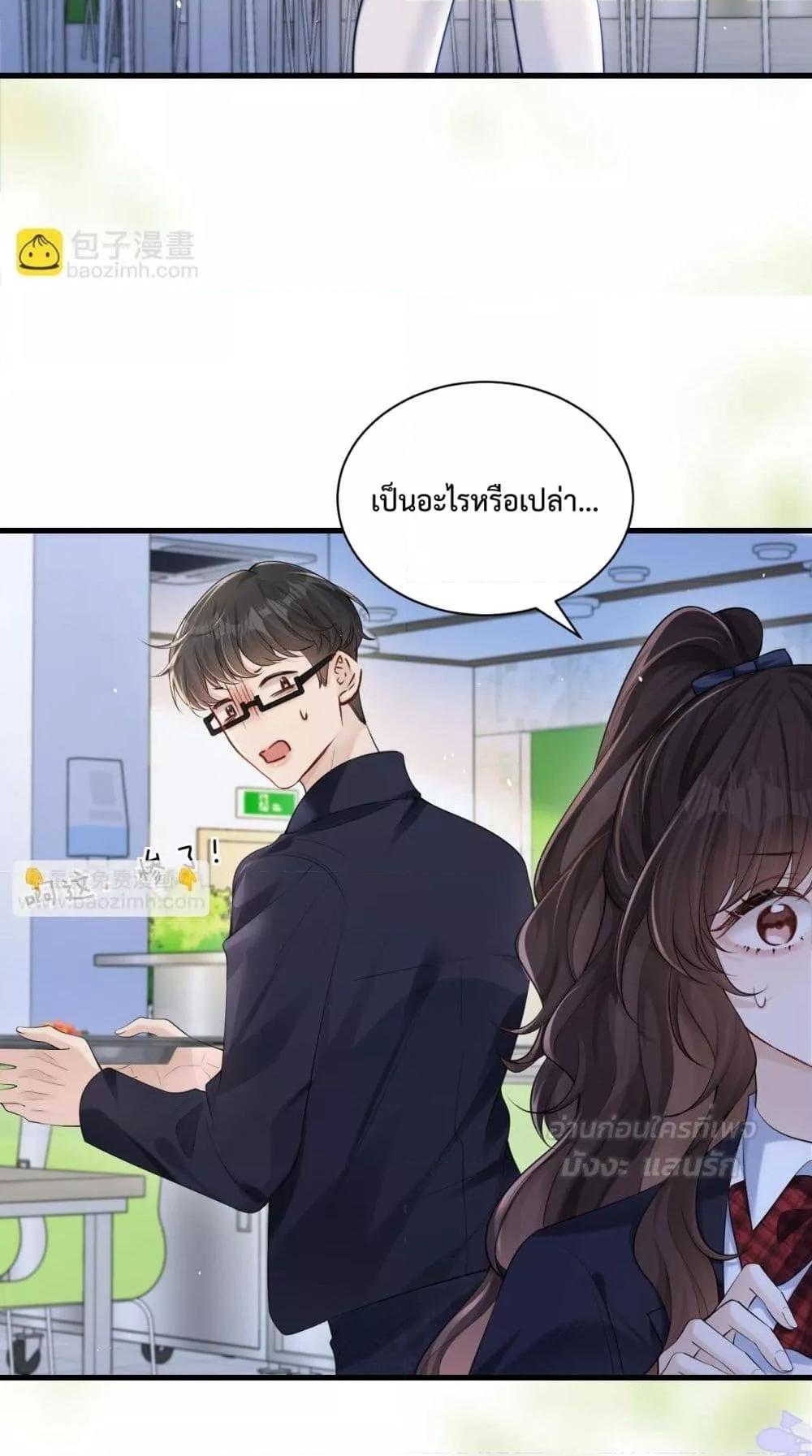 Manga-lc-com อ่านมังงะ อ่านการ์ตูน ออนไลน์ ฟรี CanYouHearMe ตอนที่ 1 2 3 4 5 6 7 8 9 10 11 12 13 14 ฟรี ไม่มีโฆษณา Manga-lc - อ่าน มังงะ อ่าน การ์ตูน ออนไลน์ อ่านมังงะ ฟรี
