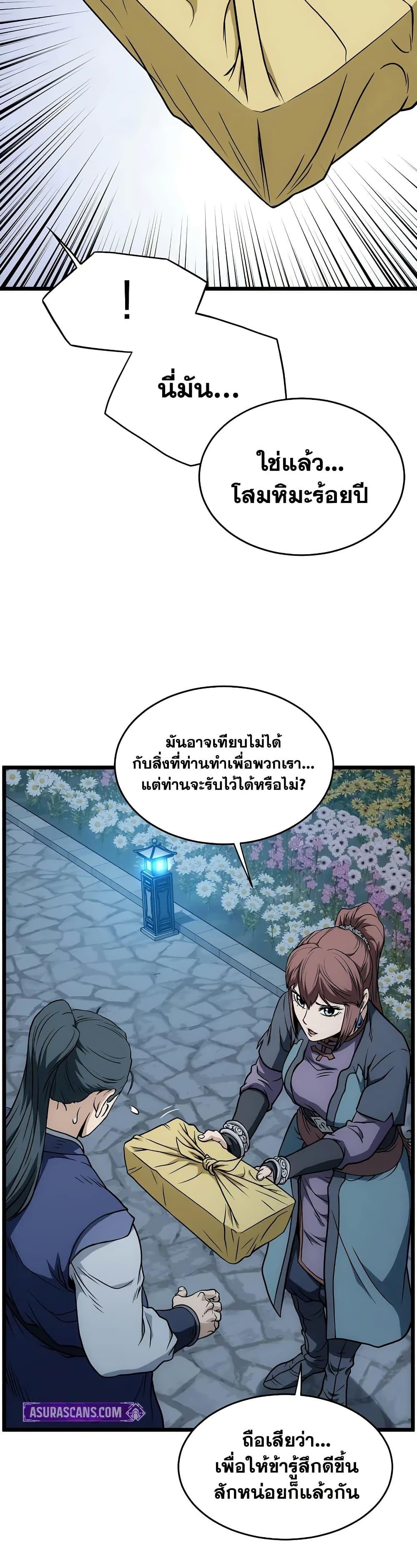 Manga-lc-com อ่านมังงะ อ่านการ์ตูน ออนไลน์ ฟรี Murim Login ตอนที่ 1 2 3 4 5 6 7 8 9 10 11 12 13 14 ฟรี ไม่มีโฆษณา Manga-lc - อ่าน มังงะ อ่าน การ์ตูน ออนไลน์ อ่านมังงะ ฟรี
