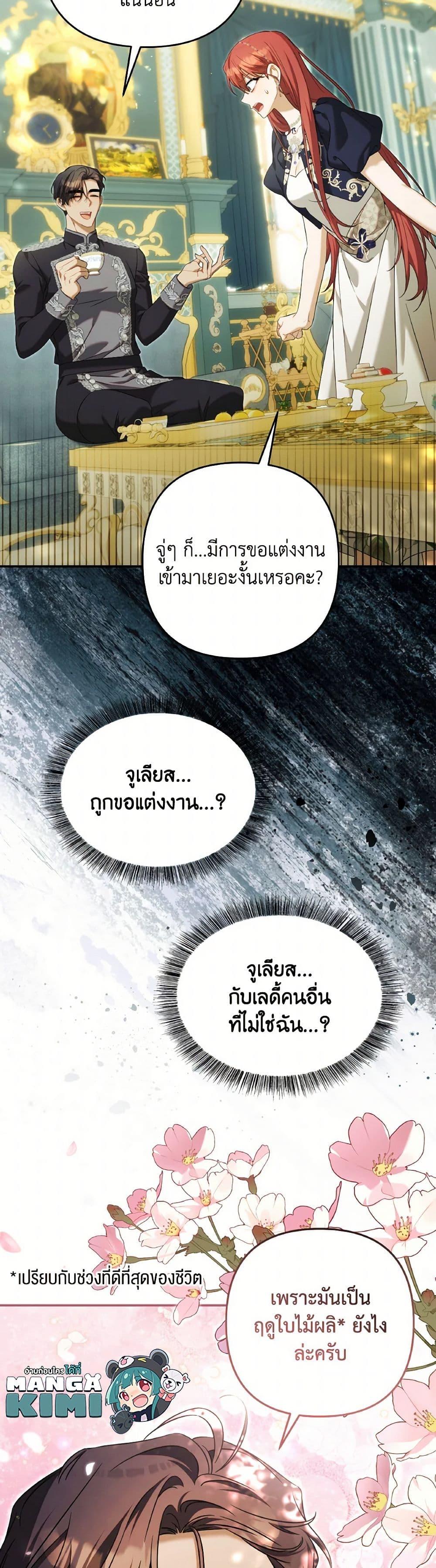 Manga-lc-com อ่านมังงะ อ่านการ์ตูน ออนไลน์ ฟรี Time To Dedicate Your Death ตอนที่ 1 2 3 4 5 6 7 8 9 10 11 12 13 14 ฟรี ไม่มีโฆษณา Manga-lc - อ่าน มังงะ อ่าน การ์ตูน ออนไลน์ อ่านมังงะ ฟรี