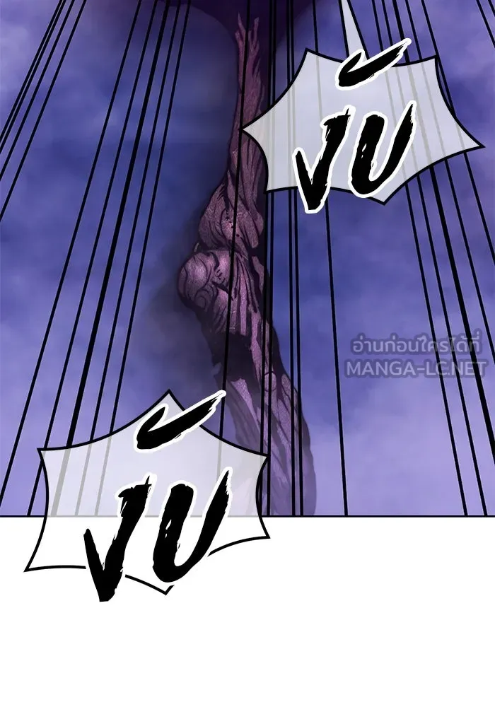 +99 ท่อนไม้พร้อมบวก ตอนที่ 17 ผู้เล่นปนเปื้อน vs พีซ (6) รูปที่ 516