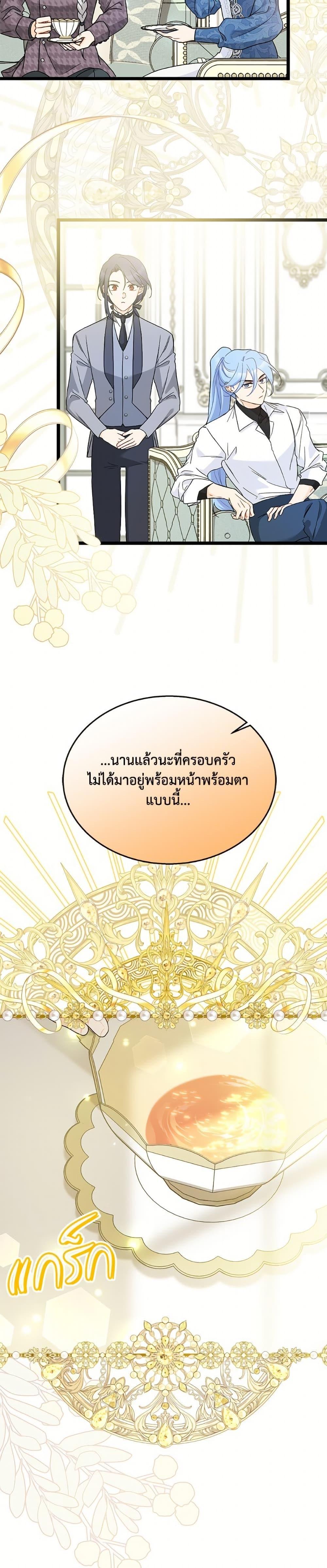 Manga-lc-com อ่านมังงะ อ่านการ์ตูน ออนไลน์ ฟรี The Symbiotic Relationship Between a Panther and a Rabbit ตอนที่ 1 2 3 4 5 6 7 8 9 10 11 12 13 14 ฟรี ไม่มีโฆษณา Manga-lc - อ่าน มังงะ อ่าน การ์ตูน ออนไลน์ อ่านมังงะ ฟรี