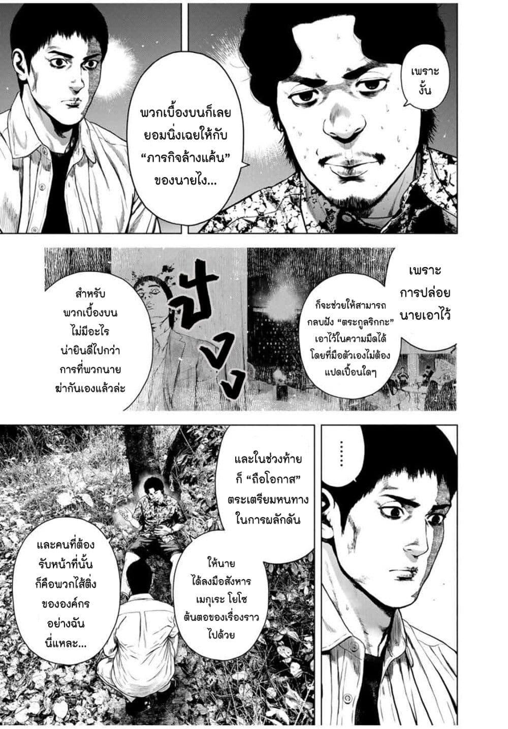 Manga-lc-com อ่านมังงะ อ่านการ์ตูน ออนไลน์ ฟรี Furitsumore Kodoku na Shi yo ตอนที่ 1 2 3 4 5 6 7 8 9 10 11 12 13 14 ฟรี ไม่มีโฆษณา Manga-lc - อ่าน มังงะ อ่าน การ์ตูน ออนไลน์ อ่านมังงะ ฟรี
