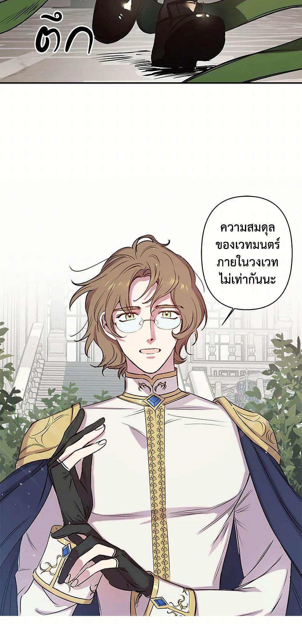Manga-lc-com อ่านมังงะ อ่านการ์ตูน ออนไลน์ ฟรี Revenge Wedding ตอนที่ 1 2 3 4 5 6 7 8 9 10 11 12 13 14 ฟรี ไม่มีโฆษณา Manga-lc - อ่าน มังงะ อ่าน การ์ตูน ออนไลน์ อ่านมังงะ ฟรี