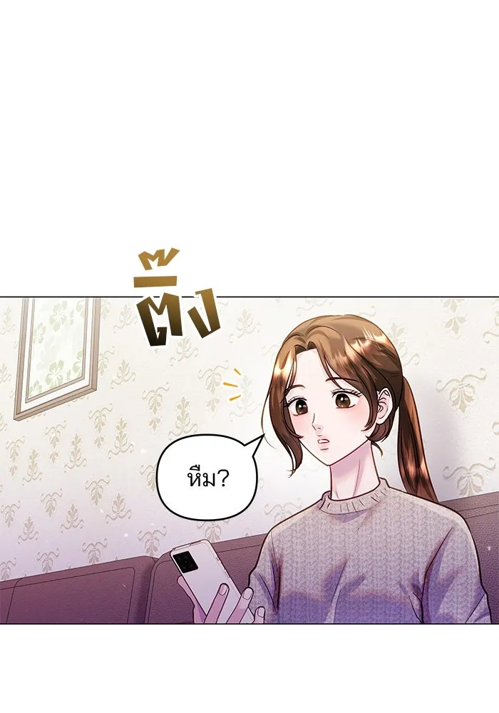 คู่มือคว้าหัวใจนายตัวร้าย ตอนที่ 61 รูปที่ 29