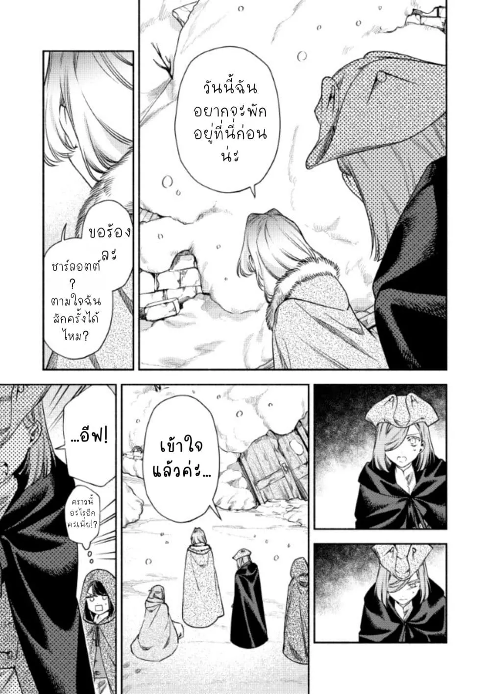 Manga-lc-com อ่านมังงะ อ่านการ์ตูน ออนไลน์ ฟรี Akuyaku Reijou no Oyome-sama ตอนที่ 1 2 3 4 5 6 7 8 9 10 11 12 13 14 ฟรี ไม่มีโฆษณา Manga-lc - อ่าน มังงะ อ่าน การ์ตูน ออนไลน์ อ่านมังงะ ฟรี