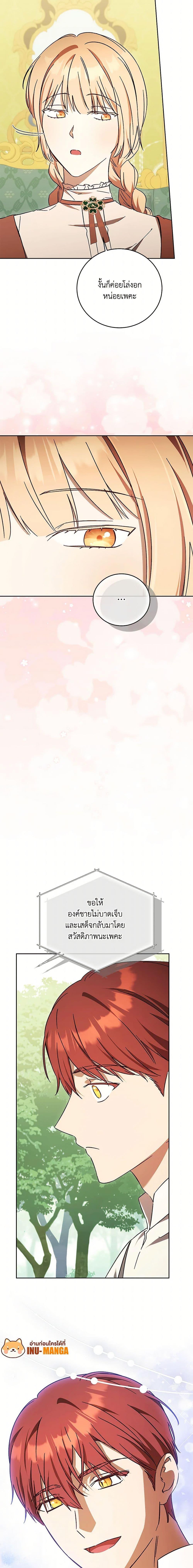 Manga-lc-com อ่านมังงะ อ่านการ์ตูน ออนไลน์ ฟรี I Just Want My Happy Ending! ตอนที่ 1 2 3 4 5 6 7 8 9 10 11 12 13 14 ฟรี ไม่มีโฆษณา Manga-lc - อ่าน มังงะ อ่าน การ์ตูน ออนไลน์ อ่านมังงะ ฟรี