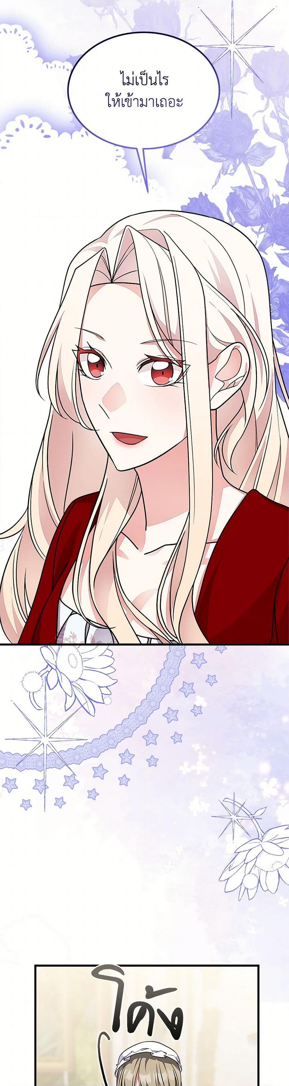 Manga-lc-com อ่านมังงะ อ่านการ์ตูน ออนไลน์ ฟรี For Your Well-Being ตอนที่ 1 2 3 4 5 6 7 8 9 10 11 12 13 14 ฟรี ไม่มีโฆษณา Manga-lc - อ่าน มังงะ อ่าน การ์ตูน ออนไลน์ อ่านมังงะ ฟรี