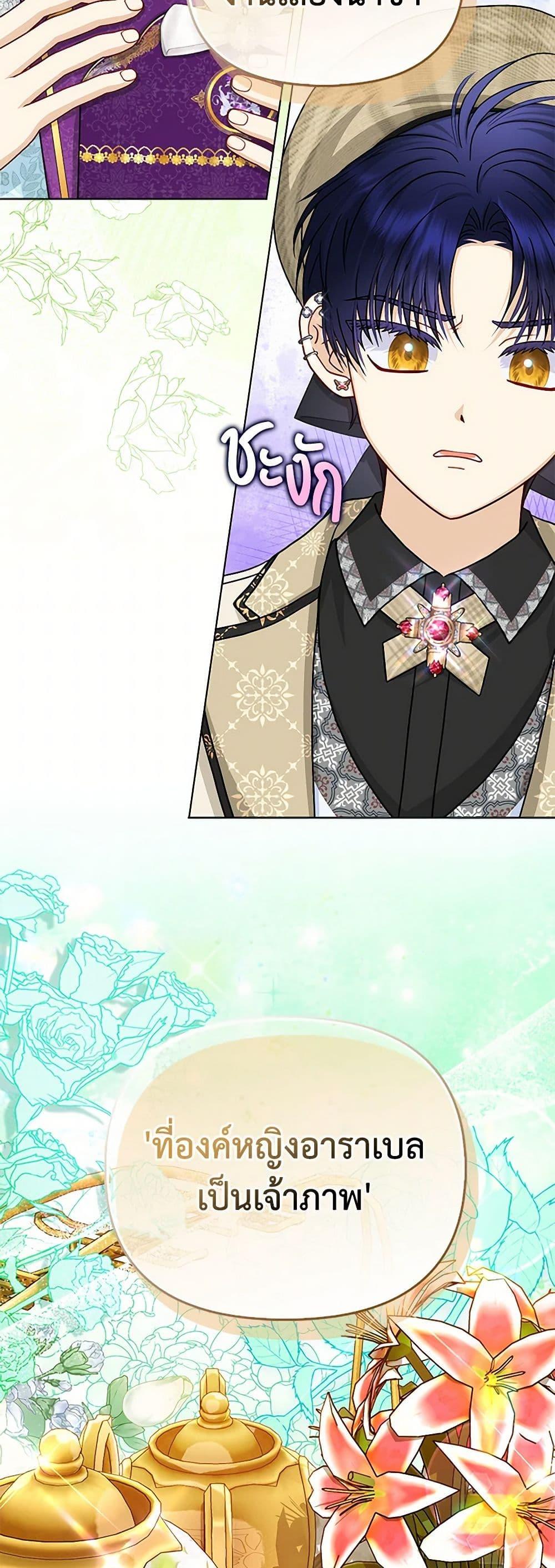 Manga-lc-com อ่านมังงะ อ่านการ์ตูน ออนไลน์ ฟรี Loved by the Villains ตอนที่ 1 2 3 4 5 6 7 8 9 10 11 12 13 14 ฟรี ไม่มีโฆษณา Manga-lc - อ่าน มังงะ อ่าน การ์ตูน ออนไลน์ อ่านมังงะ ฟรี