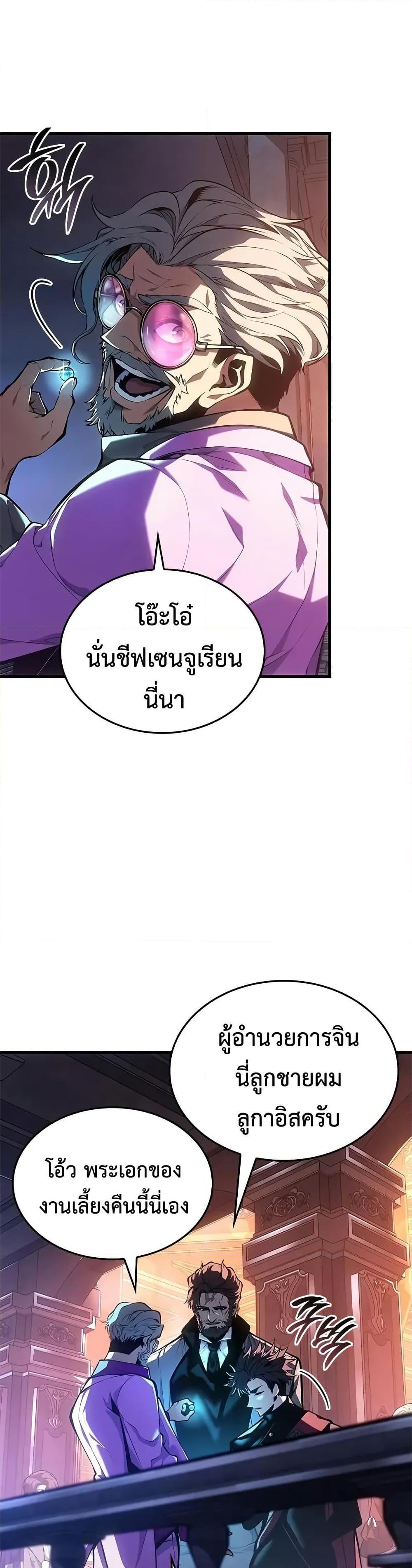 Manga-lc-com อ่านมังงะ อ่านการ์ตูน ออนไลน์ ฟรี Bad Bone Blood ตอนที่ 1 2 3 4 5 6 7 8 9 10 11 12 13 14 ฟรี ไม่มีโฆษณา Manga-lc - อ่าน มังงะ อ่าน การ์ตูน ออนไลน์ อ่านมังงะ ฟรี