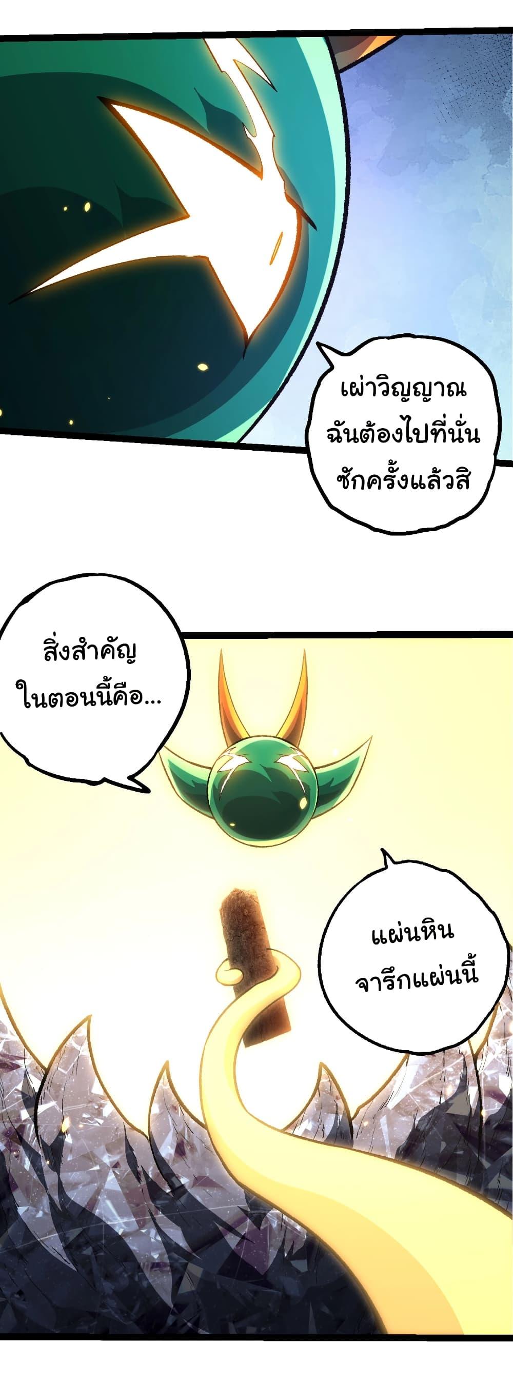 Manga-lc-com อ่านมังงะ อ่านการ์ตูน ออนไลน์ ฟรี Evolution from the Big Tree ตอนที่ 1 2 3 4 5 6 7 8 9 10 11 12 13 14 ฟรี ไม่มีโฆษณา Manga-lc - อ่าน มังงะ อ่าน การ์ตูน ออนไลน์ อ่านมังงะ ฟรี