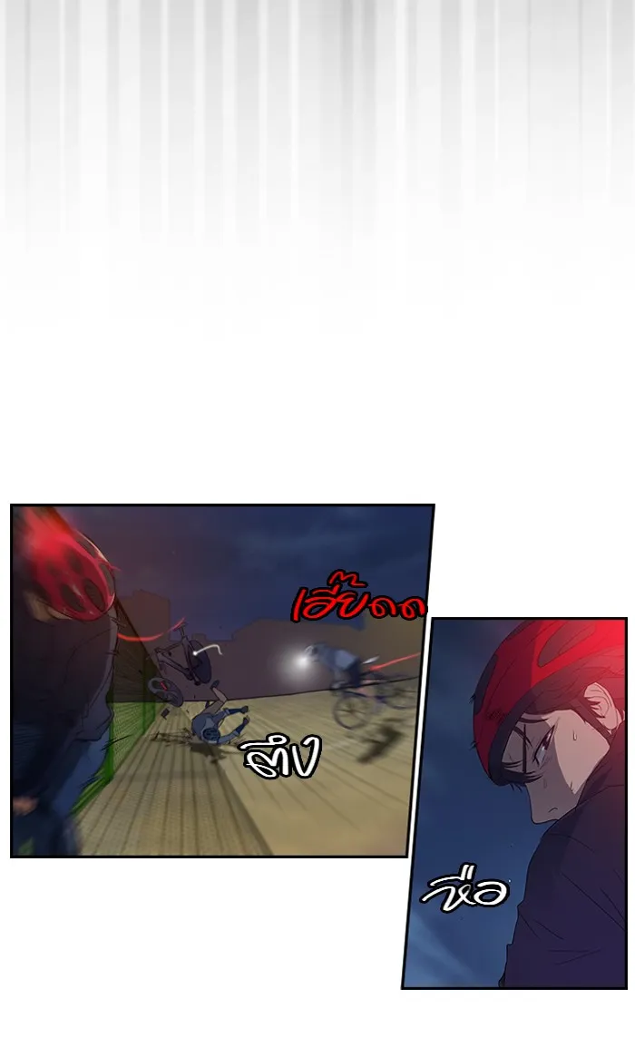 ปั่นสู้ฝันbrWind Breaker ตอนที่ 5 รูปที่ 25