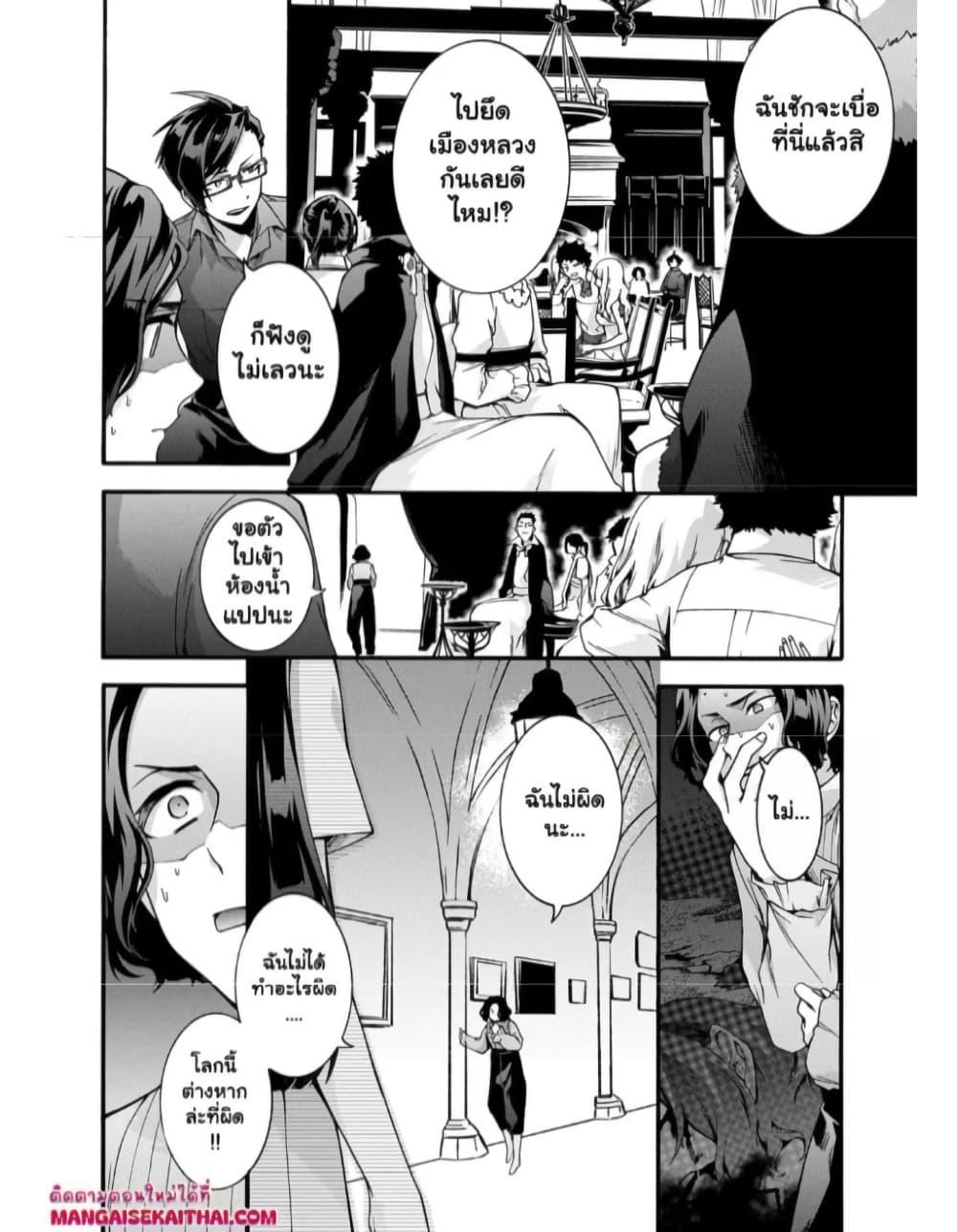 Manga-lc-com อ่านมังงะ อ่านการ์ตูน ออนไลน์ ฟรี Garbage Brave Isekai ni Shoukan Sare Suterareta Yuusha no Fukushuu Monogatari ตอนที่ 1 2 3 4 5 6 7 8 9 10 11 12 13 14 ฟรี ไม่มีโฆษณา Manga-lc - อ่าน มังงะ อ่าน การ์ตูน ออนไลน์ อ่านมังงะ ฟรี