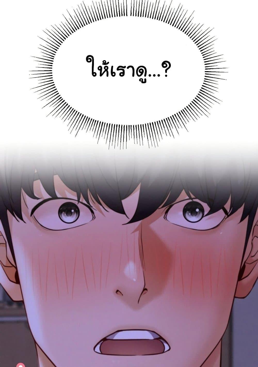 Doujin-Lc- อ่าน โดจิน มังฮวา เกาหลี ญี่ปุ่น จีน แปลไทย Staying with Ajumma ตอนที่ 1 2 3 4 5 6 7 8 9 10 11 12 13 14 ฟรี ไม่มีโฆษณา อ่าน โดจิน Manhwa เกาหลี ญี่ปุ่น จีน เรามีครบ คัดมาให้เน้นๆ โดจิน 18+ รับประกันความฟินโดย  Doujin Lc