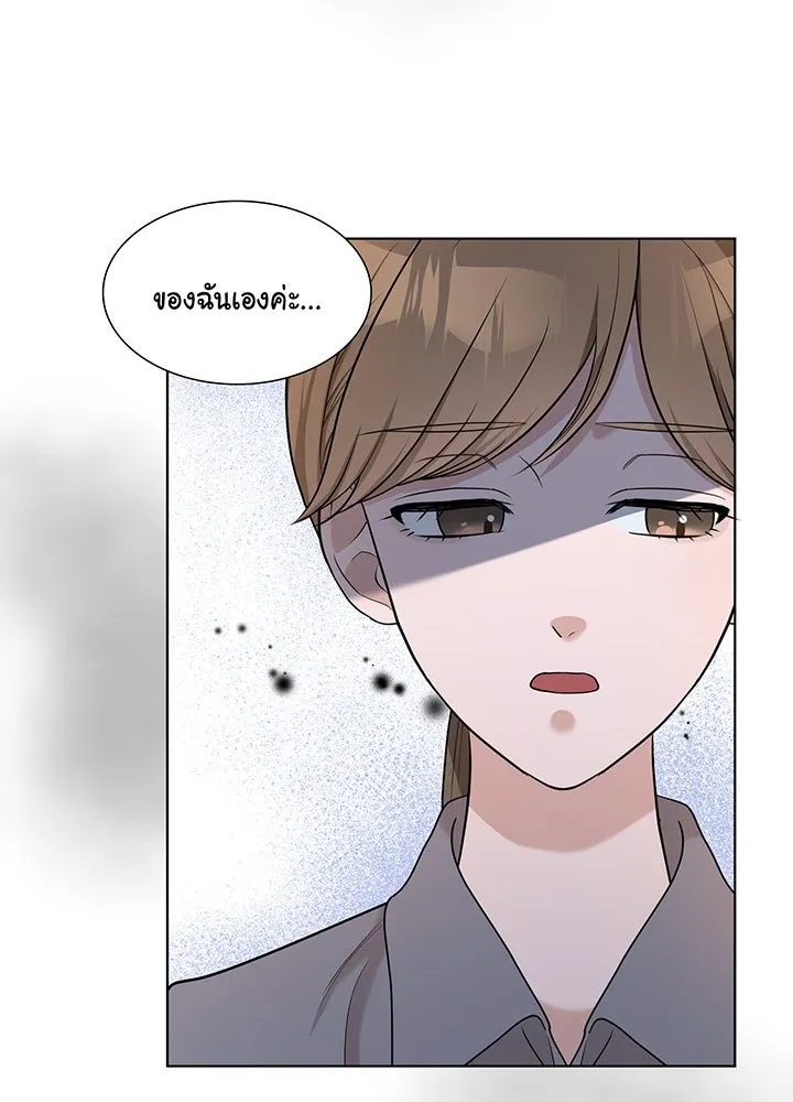 เพลิงแค้นผลาญใจ ตอนที่ 43 รูปที่ 71