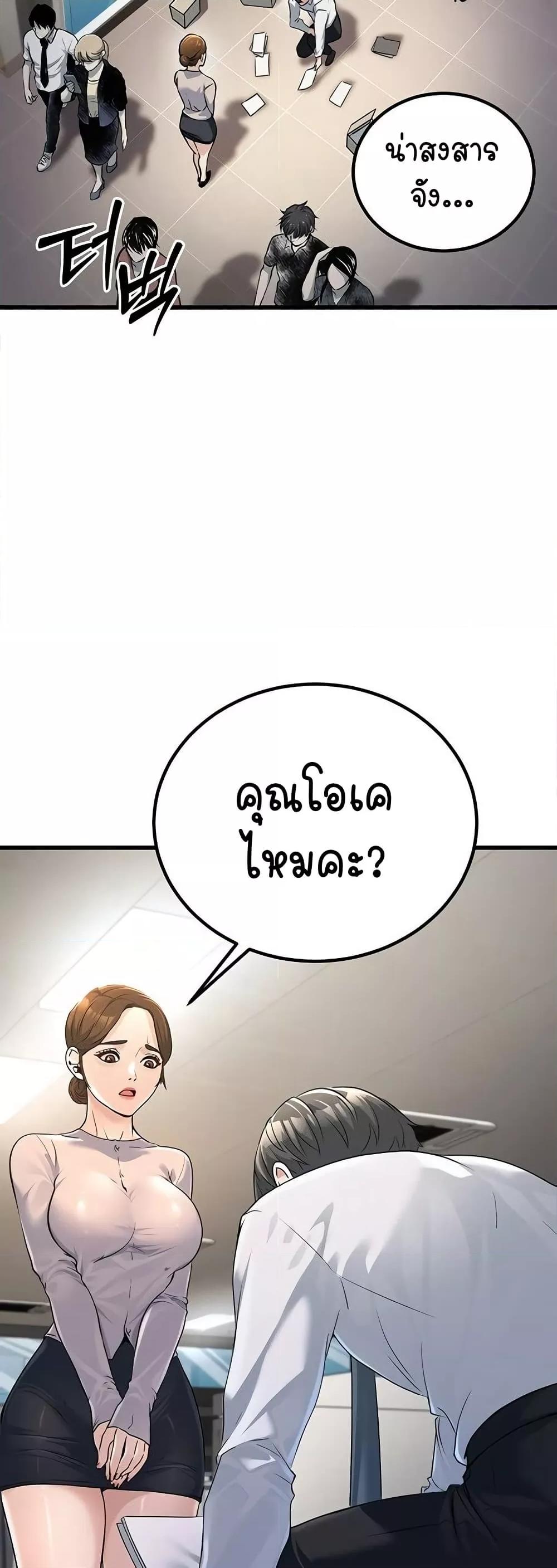 Doujin-Lc- อ่าน โดจิน มังฮวา เกาหลี ญี่ปุ่น จีน แปลไทย The Public Servant’s Double Life ตอนที่ 1 2 3 4 5 6 7 8 9 10 11 12 13 14 ฟรี ไม่มีโฆษณา อ่าน โดจิน Manhwa เกาหลี ญี่ปุ่น จีน เรามีครบ คัดมาให้เน้นๆ โดจิน 18+ รับประกันความฟินโดย  Doujin Lc