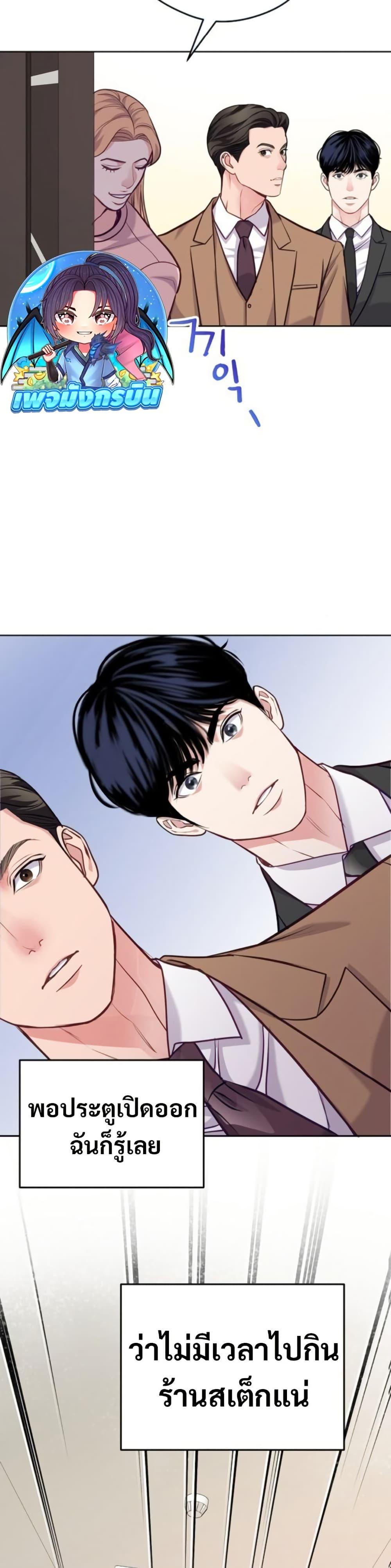 Manga-lc-com อ่านมังงะ อ่านการ์ตูน ออนไลน์ ฟรี An Extraordinary Lawyer’s Subspace ตอนที่ 1 2 3 4 5 6 7 8 9 10 11 12 13 14 ฟรี ไม่มีโฆษณา Manga-lc - อ่าน มังงะ อ่าน การ์ตูน ออนไลน์ อ่านมังงะ ฟรี