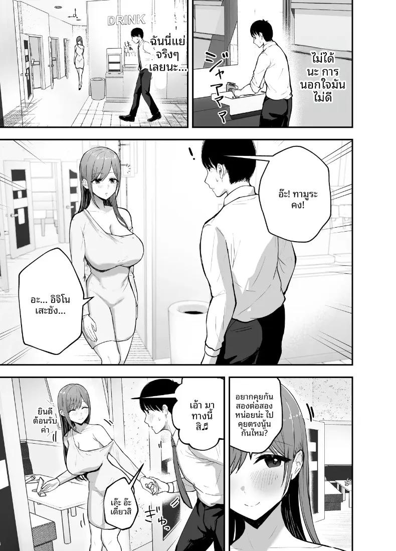 Doujin-Lc- อ่าน โดจิน มังฮวา เกาหลี ญี่ปุ่น จีน แปลไทย ร่างกายชวนเย้ายวน ล่อล่วงให้นอกใจ (Baketsu Purin) ตอนที่ 1 2 3 4 5 6 7 8 9 10 11 12 13 14 ฟรี ไม่มีโฆษณา อ่าน โดจิน Manhwa เกาหลี ญี่ปุ่น จีน เรามีครบ คัดมาให้เน้นๆ โดจิน 18+ รับประกันความฟินโดย  Doujin Lc