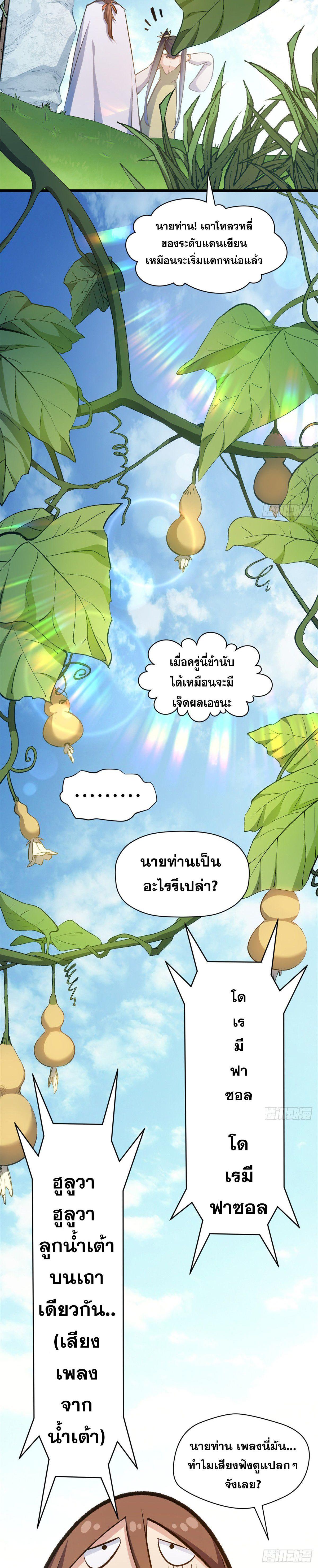 Manga-lc-com อ่านมังงะ อ่านการ์ตูน ออนไลน์ ฟรี Top Tier Providence ตอนที่ 1 2 3 4 5 6 7 8 9 10 11 12 13 14 ฟรี ไม่มีโฆษณา Manga-lc - อ่าน มังงะ อ่าน การ์ตูน ออนไลน์ อ่านมังงะ ฟรี
