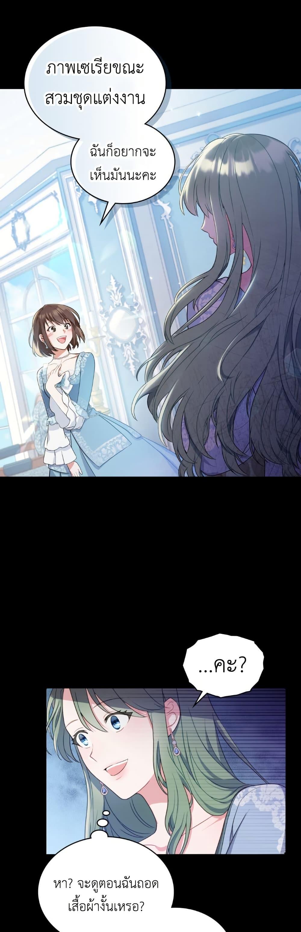 Manga-lc-com อ่านมังงะ อ่านการ์ตูน ออนไลน์ ฟรี The Tragedy of a Villainess ตอนที่ 1 2 3 4 5 6 7 8 9 10 11 12 13 14 ฟรี ไม่มีโฆษณา Manga-lc - อ่าน มังงะ อ่าน การ์ตูน ออนไลน์ อ่านมังงะ ฟรี