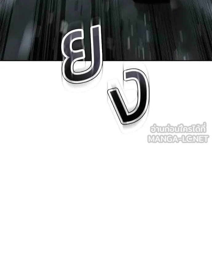 Baek XX ตอนที่ 149 รูปที่ 146