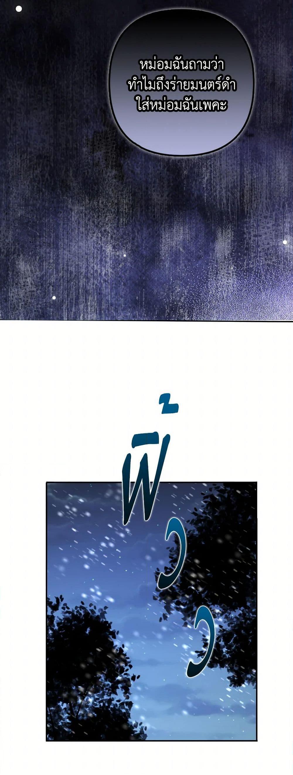 Manga-lc-com อ่านมังงะ อ่านการ์ตูน ออนไลน์ ฟรี Raising the Children of the Main Characters ตอนที่ 1 2 3 4 5 6 7 8 9 10 11 12 13 14 ฟรี ไม่มีโฆษณา Manga-lc - อ่าน มังงะ อ่าน การ์ตูน ออนไลน์ อ่านมังงะ ฟรี