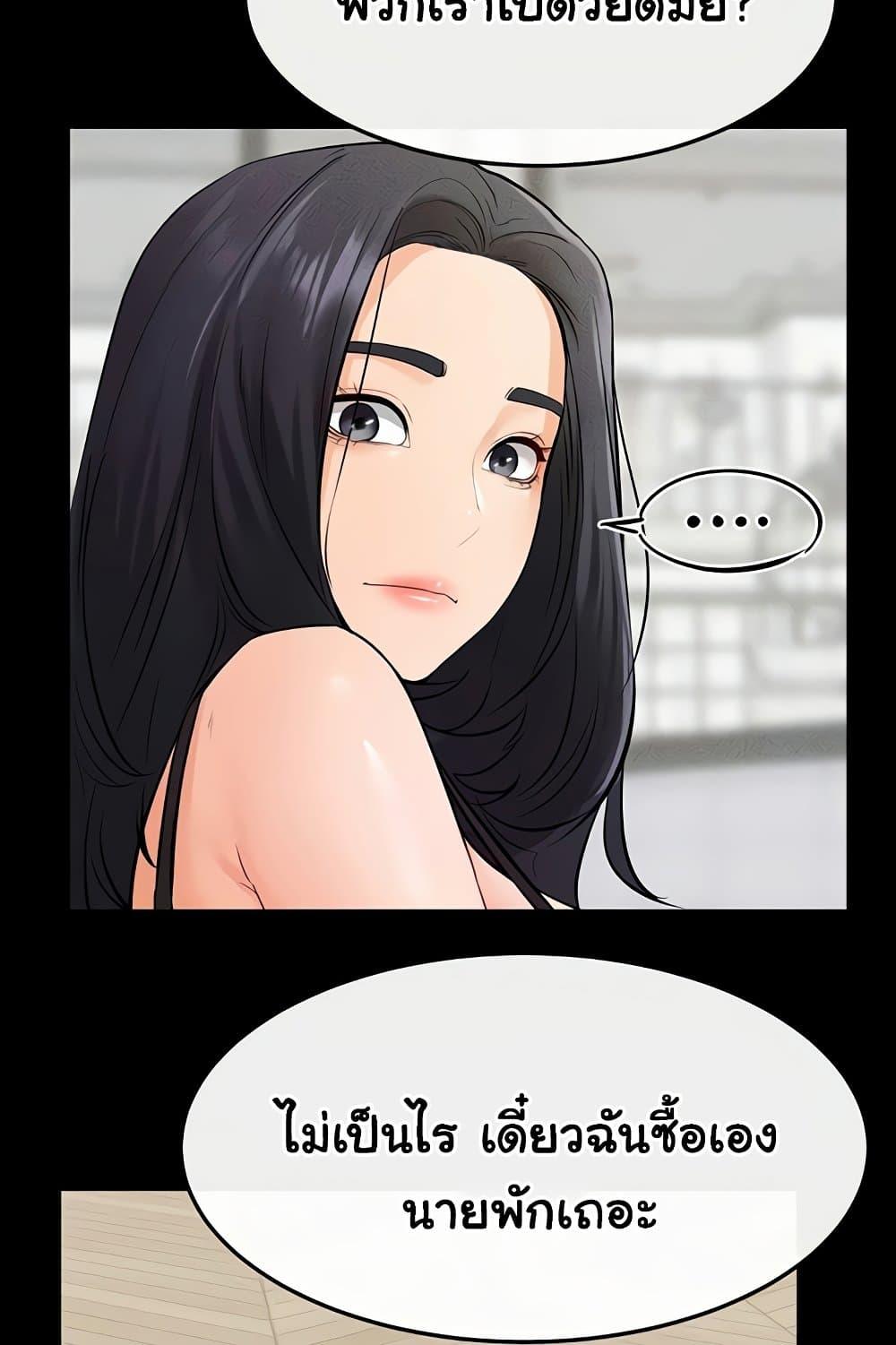 Doujin-Lc- อ่าน โดจิน มังฮวา เกาหลี ญี่ปุ่น จีน แปลไทย My New Family Treats me Well ตอนที่ 1 2 3 4 5 6 7 8 9 10 11 12 13 14 ฟรี ไม่มีโฆษณา อ่าน โดจิน Manhwa เกาหลี ญี่ปุ่น จีน เรามีครบ คัดมาให้เน้นๆ โดจิน 18+ รับประกันความฟินโดย  Doujin Lc