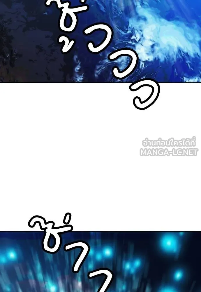 ดรูอิดแห่งสถานีโซล ตอนที่ 206 รูปที่ 124