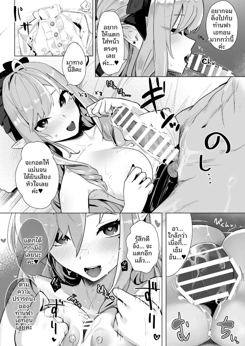 Doujin-Lc- อ่าน โดจิน มังฮวา เกาหลี ญี่ปุ่น จีน แปลไทย ที่นี่ต้องเย็ดนม (Oza) (Zenless Zone Zero) ตอนที่ 1 2 3 4 5 6 7 8 9 10 11 12 13 14 ฟรี ไม่มีโฆษณา อ่าน โดจิน Manhwa เกาหลี ญี่ปุ่น จีน เรามีครบ คัดมาให้เน้นๆ โดจิน 18+ รับประกันความฟินโดย  Doujin Lc