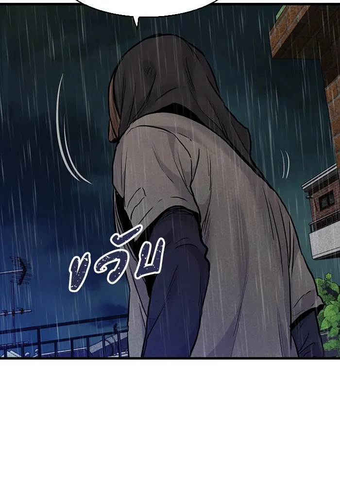 มีนา เกิดมาล่า ตอนที่ 40 รูปที่ 43