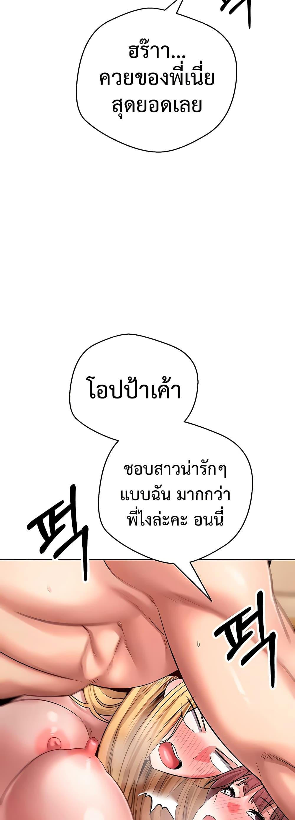 Doujin-Lc- อ่าน โดจิน มังฮวา เกาหลี ญี่ปุ่น จีน แปลไทย Turning My Life Around With Crypto ตอนที่ 1 2 3 4 5 6 7 8 9 10 11 12 13 14 ฟรี ไม่มีโฆษณา อ่าน โดจิน Manhwa เกาหลี ญี่ปุ่น จีน เรามีครบ คัดมาให้เน้นๆ โดจิน 18+ รับประกันความฟินโดย  Doujin Lc