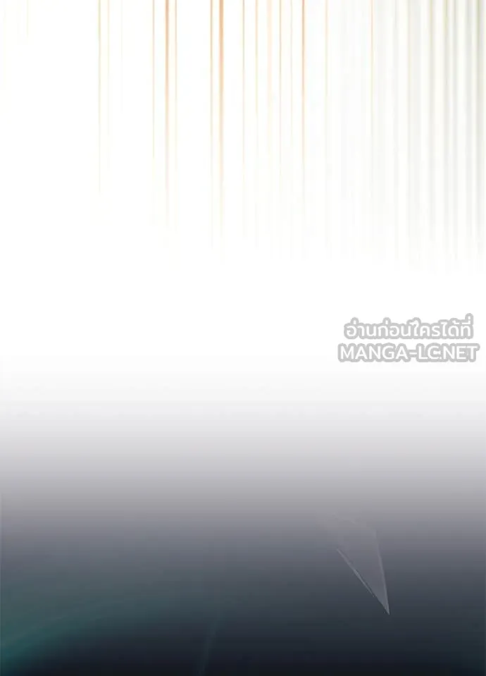 Villain to kill ตอนที่ 183 รูปที่ 127