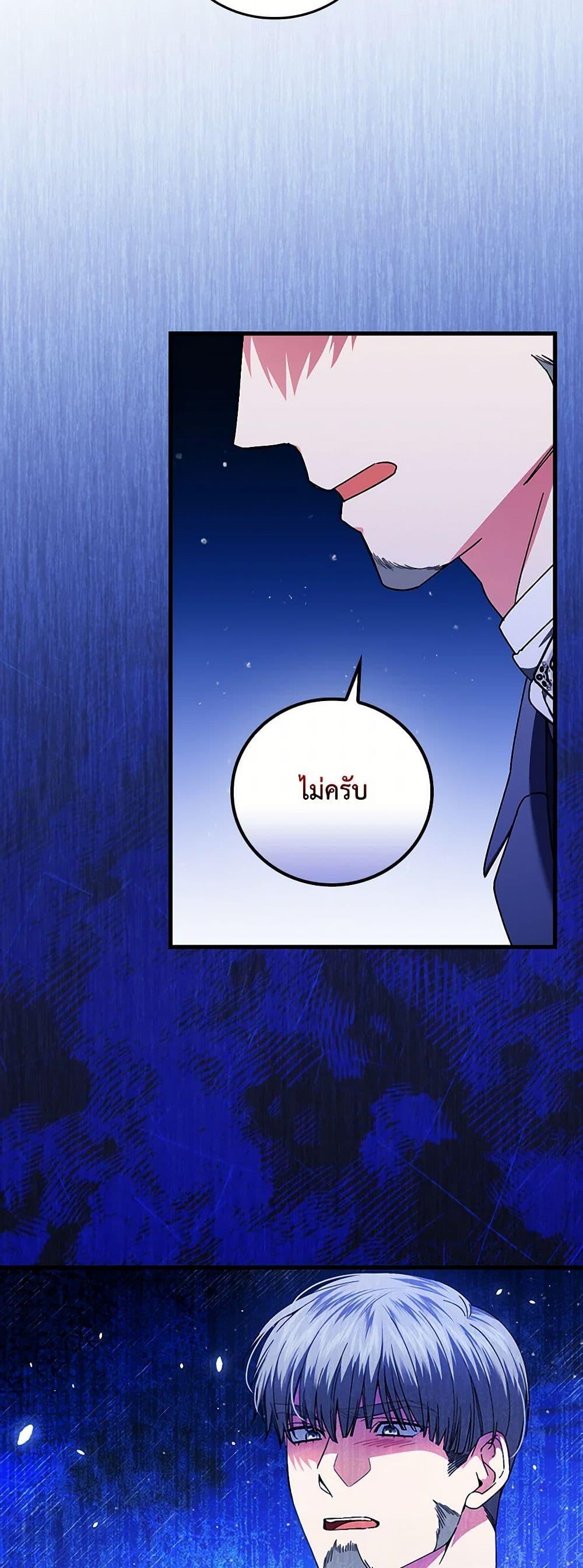 Manga-lc-com อ่านมังงะ อ่านการ์ตูน ออนไลน์ ฟรี The Perfect Plan for a Fairy-Tale Ending ตอนที่ 1 2 3 4 5 6 7 8 9 10 11 12 13 14 ฟรี ไม่มีโฆษณา Manga-lc - อ่าน มังงะ อ่าน การ์ตูน ออนไลน์ อ่านมังงะ ฟรี